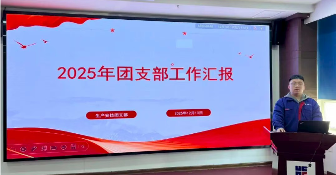 ed_1766460248295216.png 企業(yè)微信截圖_20251223112134.png