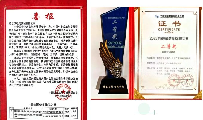 ed_1766474447861861.png 企業(yè)微信截圖_20251223152048.png